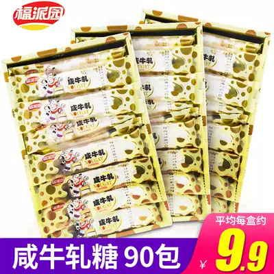 Fupai Garden Nougat Salty Niu Gat 428G * 3 boxes of gift box wedding candy lovers gift food wholesale