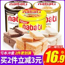 Indonesia imported cheese wafer cookies 350g can Li cheese vanilla milk chocolate wafer snack