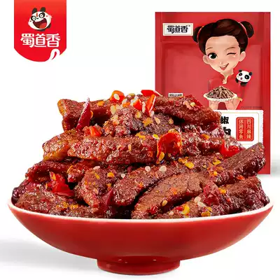 Shu Dao Xiangtian pepper spicy beef jerky 100g Sichuan Chengdu specialty snacks Snacks barbecue spicy beef