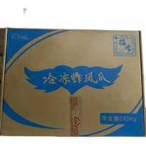 Guangzhou Penghuis 9-year-old store supplies fried chicken feet fried chicken feet 2*5kg boxes frozen large chicken feet