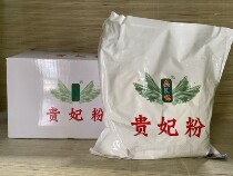 OKK De Chaise Powder Special powder for Char Siu Bun OKK de Chaise Flour 2 5kg*4 packs 