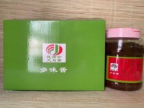  Defeng chicken wing sauce Multi-flavor sauce 3kg*2 cans Chengri Good Defeng multi-flavor sauce