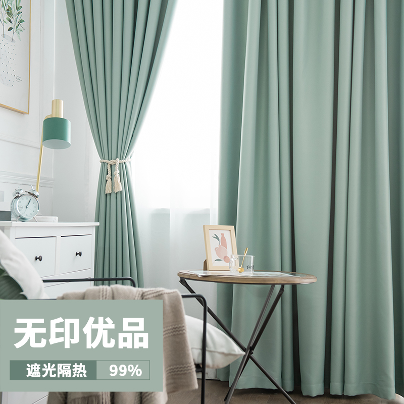 Curtain Shading Bedroom Ins Wind 2021 New Living Room Modern Minima Light Lavish Finished Shade Full Cloth Custom 2