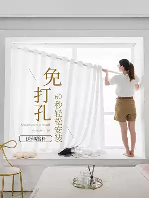 Gauze curtain curtain non-perforated installation, send telescopic rod transparent to people, white gauze balcony gauze shade shade bedroom window