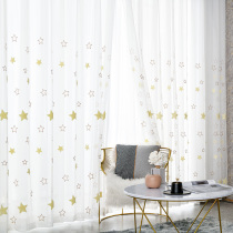 Curtain gauze balcony gauze living room childrens bedroom embroidered white tulle shading modern simple 2021 New