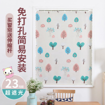 Curtain-free installation of sunshade dormitory simple rental room small window short bay window full sunshade cloth
