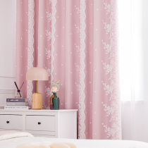 2021 new cloth yarn integrated curtain living room double hook bedroom girl shade net red ins style