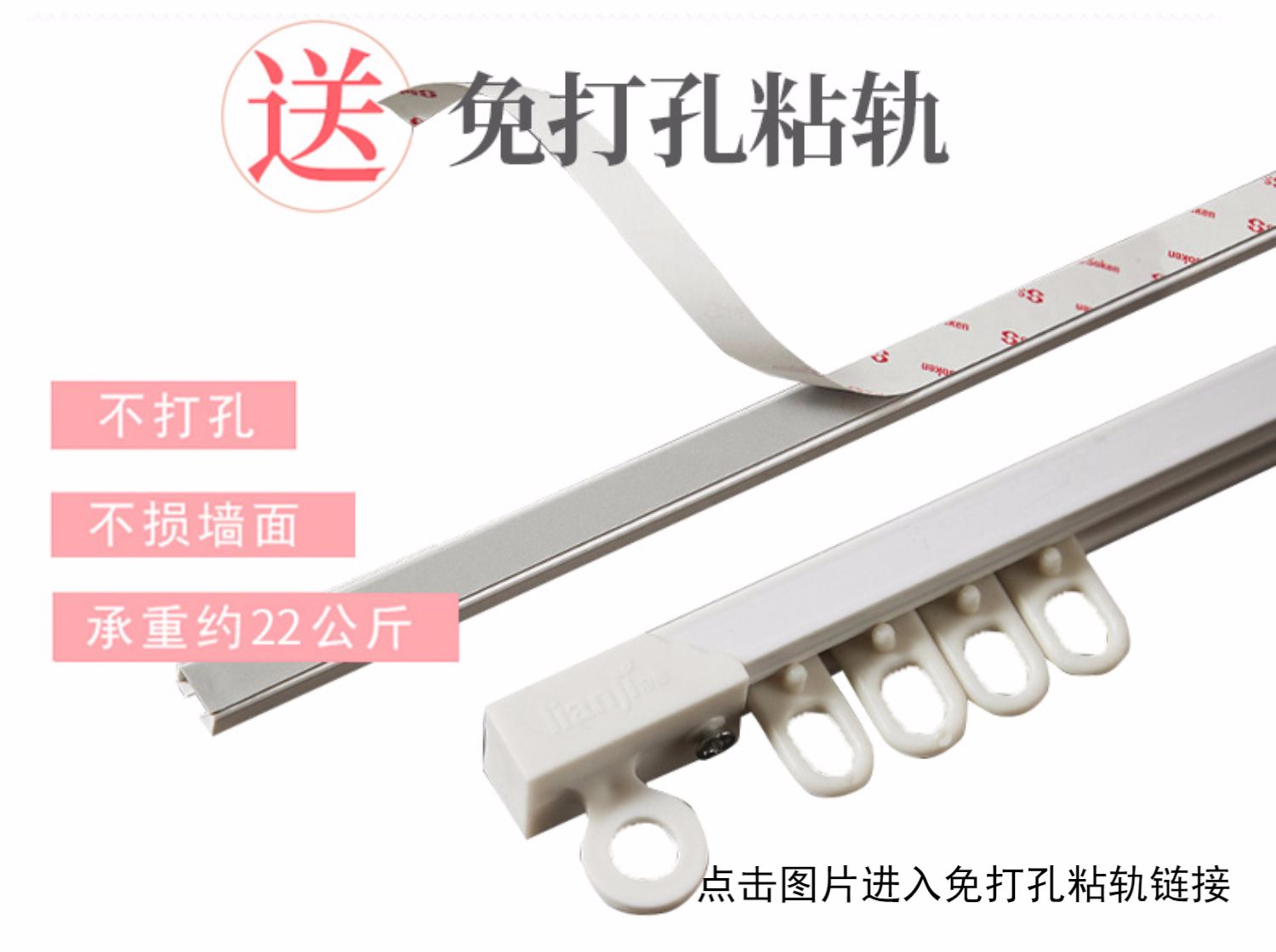 Rèm cửa vải màn phòng ngủ miễn phí đường ray đột lỗ cài đặt Velcro rèm cửa nhỏ cho thuê nhà ở rèm cửa sổ ký túc xá - Phụ kiện rèm cửa khung rèm cuốn