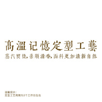 High Temperature Sizing Process Processing Exclusive link High temperature Steam Box Steam Germicidal Aldehydes manufacturing environmentally-friendly health curtains