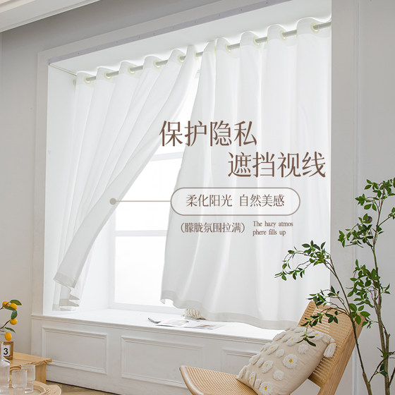 Phantom gauze curtains, gauze curtains, light-impermeable, bedroom balcony bay window screens, no punching installation, complete set with rods