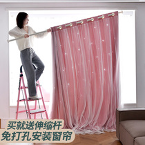 Curtains net red double-layer punch-free installation Girl princess wind curtain bedroom partition curtain Childrens room curtain shading