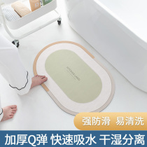 Toilet Ground Mat Silicon Algae Clay Soft Absorbent Footbed Subtoilet Bathroom Into Door Mouth Anti Slip Carpet Home Bathroom Mat