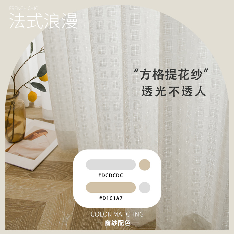 Faffel Cream White Cotton Linen Yarn Blindlight Non-radiopaque Curtains Living Room Balcony Bedrooms 2021 The New 2021 New