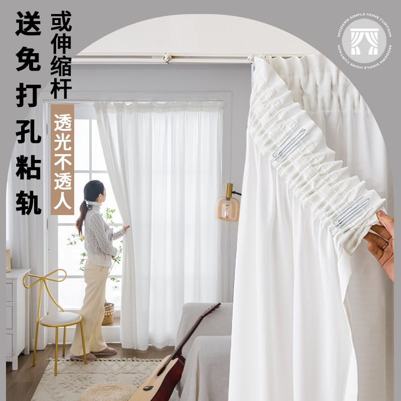 Facades white lace curtains Curtain Yarn Blinds Light Tight doors Doors Blinds Wind Partition Shielded Blinds Free to install 0