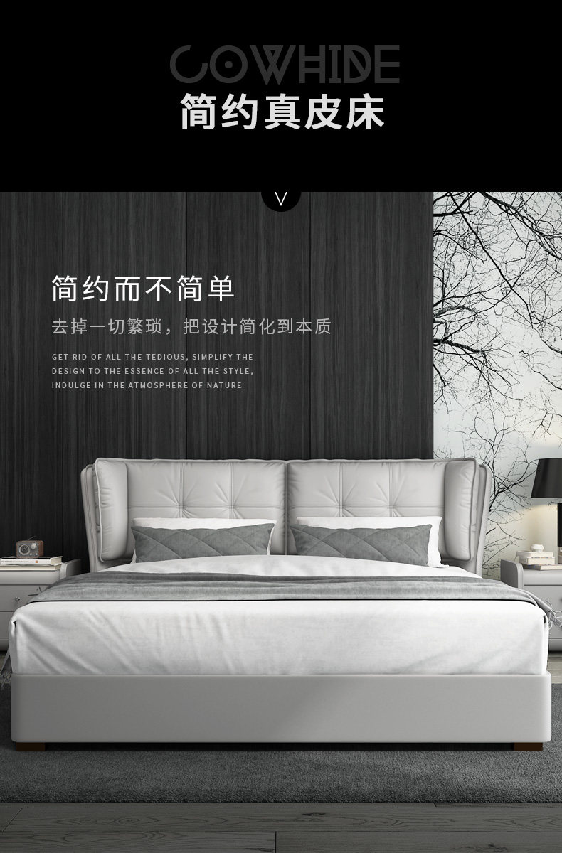 9075 кожаная кровать_12.jpg