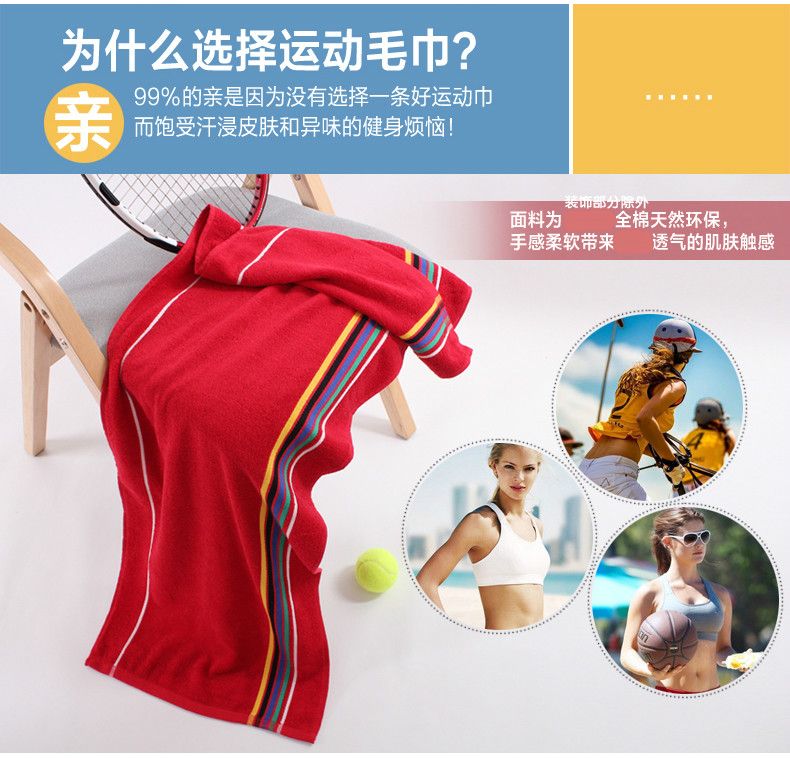 Yu Jie 110cm thể thao bông khăn kéo dài mềm mại vài khăn tắm thấm khăn rửa chạy thể dục - Khăn tắm / áo choàng tắm khăn tắm sợi tre