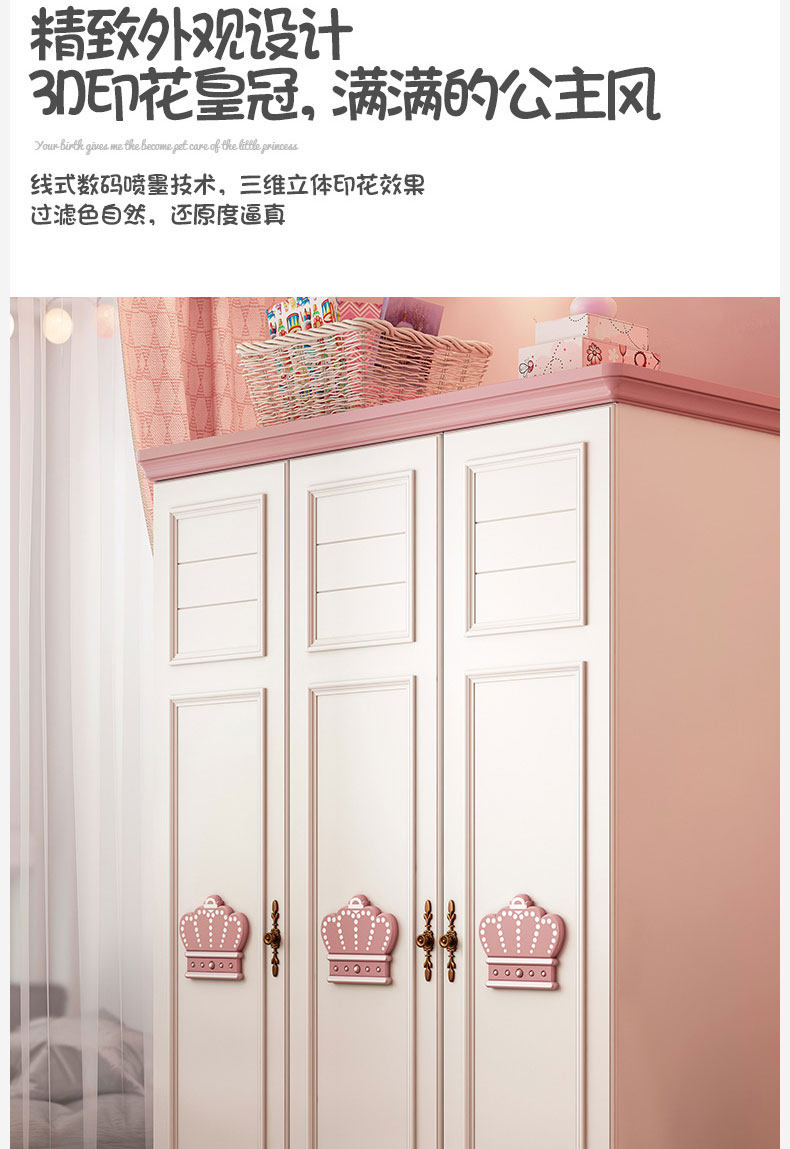Wardrobe_10.jpg