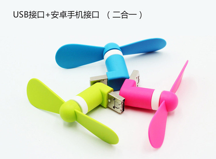 Ventilateur USB - Ref 399950 Image 13