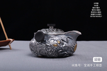 Baocheng Silver Smith Pure Silver 999 bubble чайник чайник чайник чайник чистый серебряный чистый