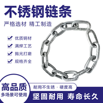 Chain Clothesline Clothesline 304 Stainless Steel Clotheson Iron Chain Balcony Outdoor Non-slip Windproof Anti-Rust Sunning Rope 3mm