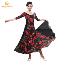 Amy dance dress National standard dance dress Slim V-neck large swing mid-sleeve Tango dance dress Modern dance dress practice skirt