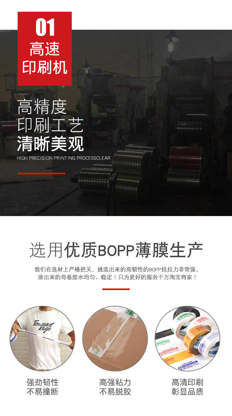 Băng trong suốt đóng gói đóng gói băng keo dán giấy dính Taobao đóng gói băng trong suốt đóng gói hộp cuộn lớn hộp băng keo trong 3cm