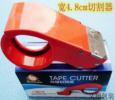 New iron plastic 4 8CM wide thickened sealing device Baler Tape machine Cutter Tape baler