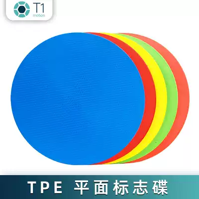 Football training logo disc obstacle sign plate logo bucket football basketball taekwondo training roadblock pile plane