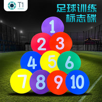 Kindergarten Sense Soccer Basketball Training Equipment Digital alpha-flat flat flag disk landmark obstacle