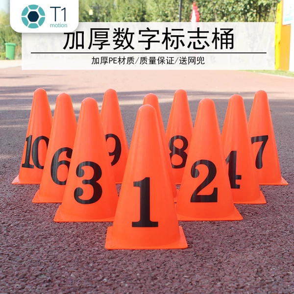 Товары от t1运动旗舰店