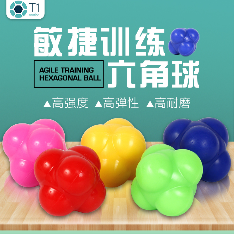 Hexagonal ball Reaction ball Reaction speed training Ball Agility Ball Change direction Ball Boxing training ball Reaction Jump ball