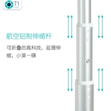 T1 Ультразвуковой электронный физиологичный ростомер для спортзала для домашнего использования