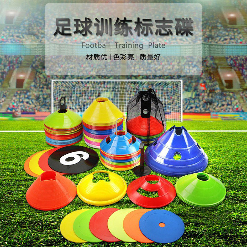 🚀 Essential for football training | T1 marker disc digital obstacle ...