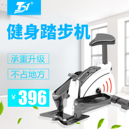 说说T1椭圆机怎么样，真相如何,看过才知