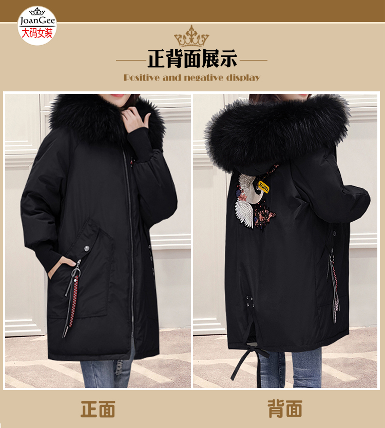 Manteau grande taille femme      - Ref 3235131 Image 13