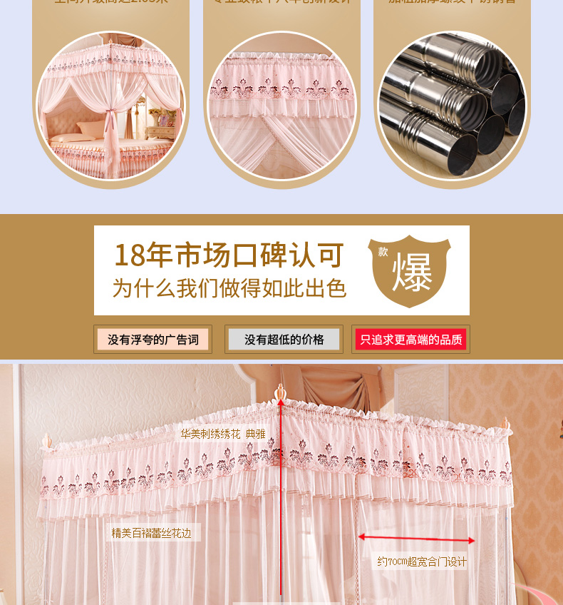 Daimeng Na thêu thêu tòa án ba cửa phẳng tầng trên cùng đậm thép không gỉ dày màn ngủ 1.5m1.8m - Lưới chống muỗi màn giường ngủ