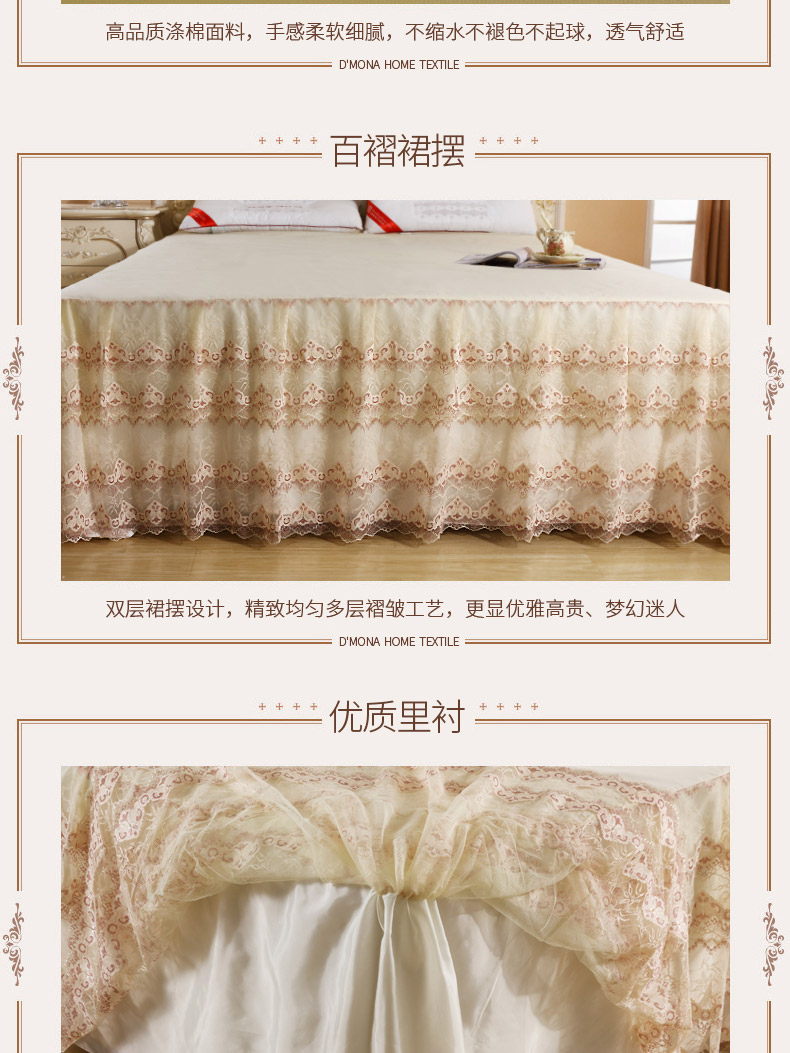 váy ngủ in Hàn Quốc trong một mảnh khăn trải giường ren 1,5 / 1,8 m khăn trải giường m Fitted nệm bìa bảo vệ thêu - Váy Petti váy giường