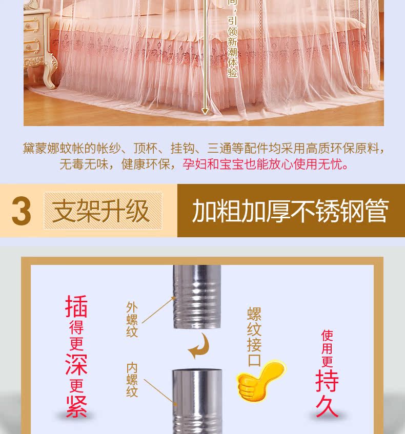 Daimeng Na thêu thêu tòa án ba cửa phẳng tầng trên cùng đậm thép không gỉ dày màn ngủ 1.5m1.8m - Lưới chống muỗi màn giường ngủ