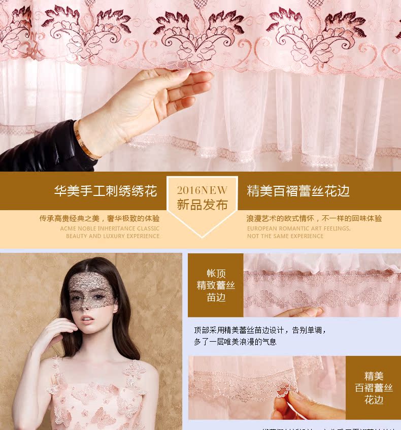 Daimeng Na thêu thêu tòa án ba cửa phẳng tầng trên cùng đậm thép không gỉ dày màn ngủ 1.5m1.8m - Lưới chống muỗi màn giường ngủ