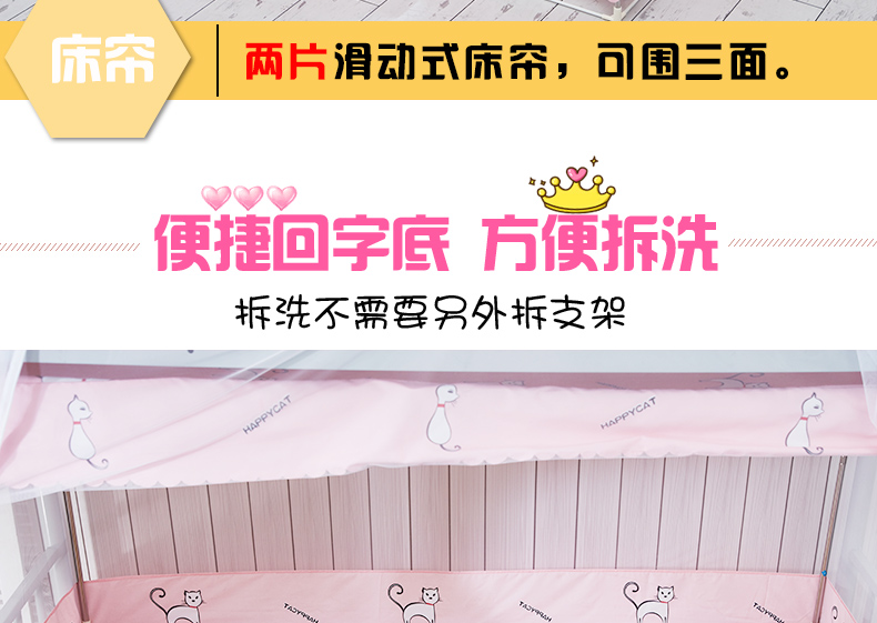 sinh viên Nữ rèm cửa phòng ngủ ký túc xá trên bến giường artifact của sử dụng kép tích hợp giường bóng râm lưới manti - Bed Skirts & Valances rèm giường ktx