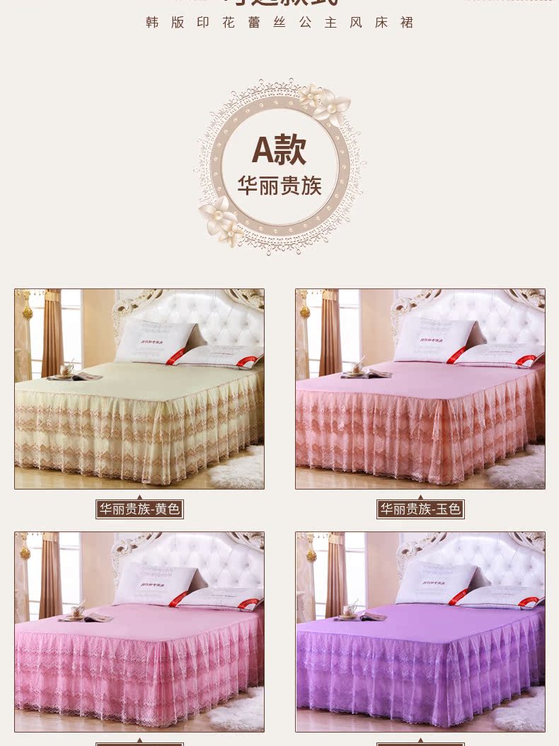 váy ngủ in Hàn Quốc trong một mảnh khăn trải giường ren 1,5 / 1,8 m khăn trải giường m Fitted nệm bìa bảo vệ thêu - Váy Petti váy giường