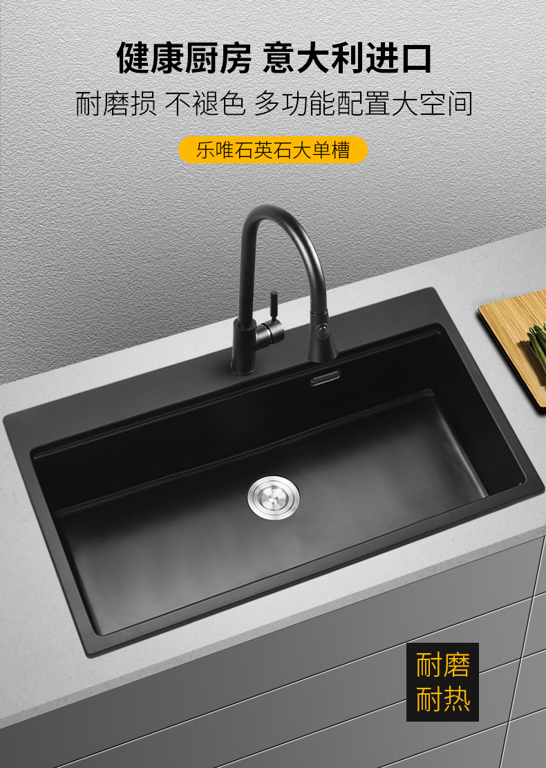 深度评测乐唯石英石水槽怎么样,乐唯水槽质量曝光