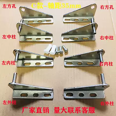 C two-door stainless steel hinge four-door commercial freezer hinge refrigerator hinge refrigerator refrigerator freezer door accessories door shaft