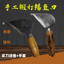 Eel Fish Knife Handcrafted for Caesarean Caesarean Eel Special Knife Old Eel Knife Kill Eel Finless Eel Finless Eel Scalpel