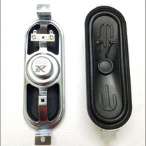 Factory direct 513 speaker 8 Euro 10W high quality LCD TV speaker