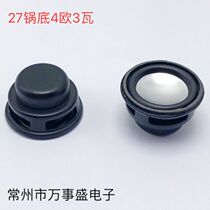 27MM pot bottom horn dual magnetic 4 Euro 3 Watt multimedia Bluetooth for smart small speakers