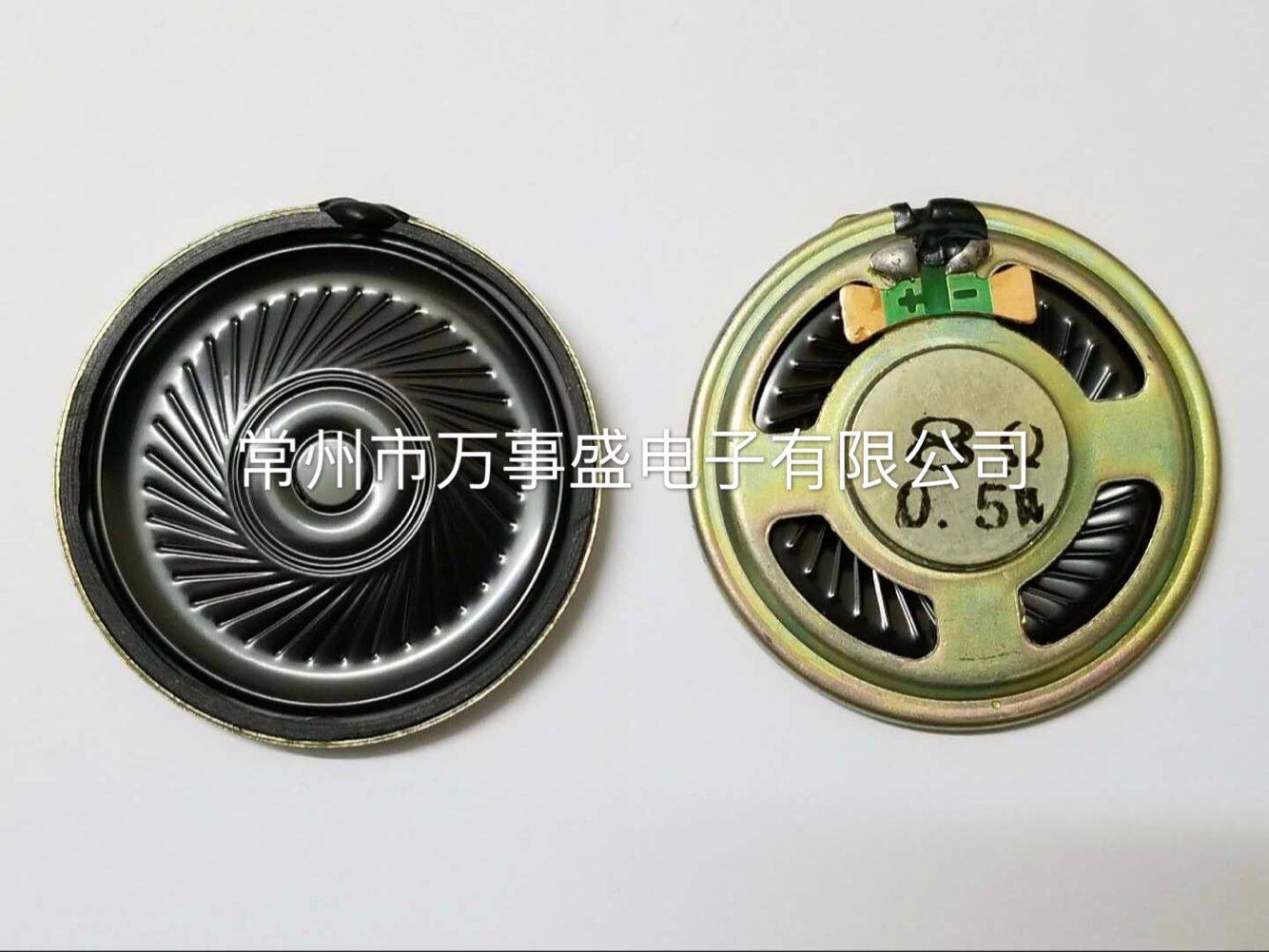 Manufacturer direct sales 8 0 5 W horn 36MM 40MM 40MM iron shell ultra-thin Neomagnetic toy intercom horn