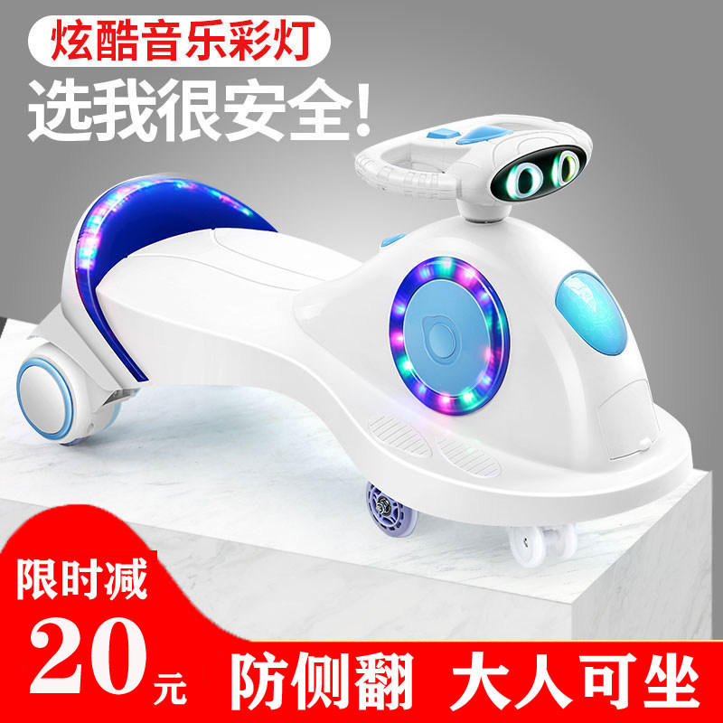 Children's twist car 1-3 years old car anti-rollover silent wheel female baby male slippery car adult can sit