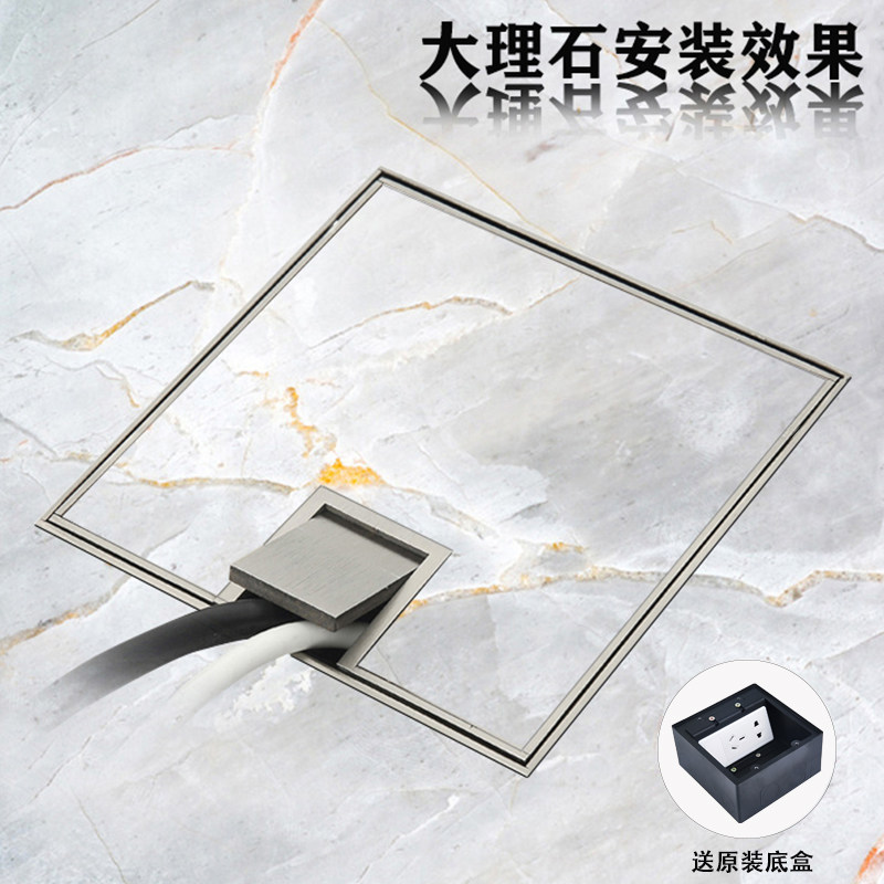 Marble floor plug inlaid stainless steel hidden ground socket Pure ground five-hole power ground socket invisible