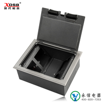 Modern Matsumoto four-position 86 type stainless steel waterproof floor socket carpet type raised floor socket 250*200